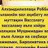 дуолар