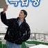 눈 내리면 옥탑방에서 눈 맞는게 필수 코스 눈 겨울 옥탑방 Snow Winter