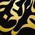 Don T Give Up Allah Still Loves You Do Not Despair Of The Mercy Of Allah Qur An 39 53