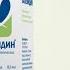 Валемидин капли инструкция по применению Лекарства при повышенной нервной возбудимости бессоннице