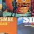 Путешествовать во времени как Клиффорд Саймак книги