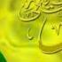 Vaqti Saxarda Nola Qil Bo Yi Muhammadiy Kelur G Olib Tanbur