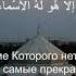 СУРА 20 ТА ХА ТА ХА 1 12
