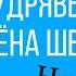 Алёна Швец Кудрявые Лёгкие разбор Без баррэ