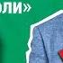 Приключения козлика Чарли пахнущая книга обзор от доктора Комаровского