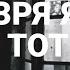 ОХ ЗРЯ Я НЕ КУПИЛ ТОТ АРБУЗ СТРАШНЫЕ ИСТОРИИ НА НОЧЬ