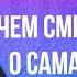 В чем смысл притчи о самарянине