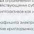 Международная научная конференция Стратегическое партнерство России и Китая в меняющемся мире