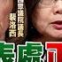 獨 普丁 習近平結盟抗北約反台獨 美眾院通過正名台灣代表處 AIT孫曉雅挺台 美軍驅逐艦杜威號穿台海百年 黃郁婷穿中國隊服吃台灣豆腐 聯電開紅盤殺很大 年代向錢看 2022 02 07