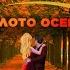 Северяне