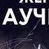 4 Как обезьяны могут научить быть успешным в корпорации Де Вааль Политика у шимпанзе
