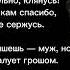 В Высоцкий Давно я понял жить мы не смогли бы исп С Аникеев