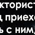 Дочь богача на зло отцу вышла замуж за хромого тракториста а когда отец приехал поговорить с ни