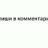Кормить котов Minecraft майнкрафт Shorts коты майн животные мобы