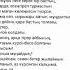 Мұқағали Мақатаев өлеңдері каналға тіркеліңіздер