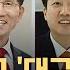 전남 높고 대구 낮아 권력 사유화 심판 2025 05 30 뉴스25 MBC