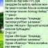 Намози Хуфтан