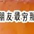 落月断梦蛋花免费看 虐心虐恋 适合女生看的小说推荐