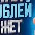 Лаки Джет СИГНАЛЫ ЗАРАБОТАЛ 100 000 за 1 ЧАС