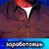 Цитаты Стэтхэма это неоспоримый факт стэтхэм мемы цитаты проклятиестэтхэма нельзясмеяться
