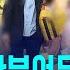380조 날리고 20년도 날렸다 아이 없는 나라 세계 1위 SBS 뉴스딱