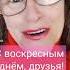 с воскресным весенним днём друзья будьте счастливы воскресенье радость весна любовь ура