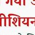 BTSC Lab Technician OT Pharmacist Dresser क ल ए महत वप र ण सप त ह BTSC Health Department Vacancy