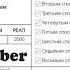 SMS BOMBER РАССЫЛКА СПАМА НА ТЕЛЕФОН БЕСПЛАТНО