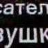 Пандора в Конго