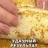 БЛИНЫ 3 СТАКАНА блинырецепт быстроивкусно масленица рецепты