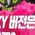 포켓몬스터 XY는 갓겜 망겜 Feat Z버전이 나오지 못한 이유