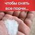 Чтобы снять с себя все порчи сделайте этот обряд эзотерика гадание ритуалы обряды гороскоп