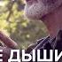 Промо ролик фильма Не дыши 2