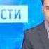 Вести Приволжье Школьный паек