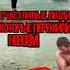 Счастливые Люди Которые Пережили Невозможное Shorts