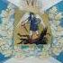 Флаг Архангельской области