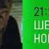 Сериал Шеф Возвращение