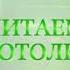 Читаем Добротолюбие 1 марта Курс ведет священник Константин Корепанов