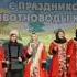 2019 год ансамбль Хмель В городском саду