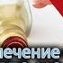 Как избавиться от алкогольной зависимости без кодировки