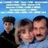 Забытая мелодия для флейты 1987 г