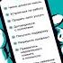 Новые правила деловой переписки Максим Ильяхов Людмила Сарычева Аудиокнига