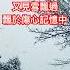 飄雪 陳慧嫻1991 Cantonesesongs 粵語經典金曲 陳慧嫻 Songlyrics Priscillachan