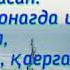 Дилга ёкадигон кошок чиройли кизларни севгим келмайди