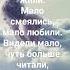 Годы проходят а мы и не жили глубокое стихотворение