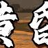 阿美呀 黄昏 日落西山天际一片暮色沉沉 我俩就要走进黄昏 回首多少甜蜜几番哀愁起起落落 始终不悔与你共度此生 动态歌词MV