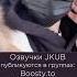 Проводы в армию Ким Тэхёна и RM Entrance Ceremony With BTS ОЗВУЧКА JKUB Jkub Bts