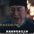 张颂文 这场哭戏带入感好强 他心心念念瞒着全家的身世秘密一下子被捅破 赵不尤拼命想守住的那个家眨眼就没了 清明上河图密码 咪咕MiGu官方频道