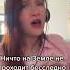 Как молоды мы были