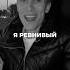 все уже послушали полный трек